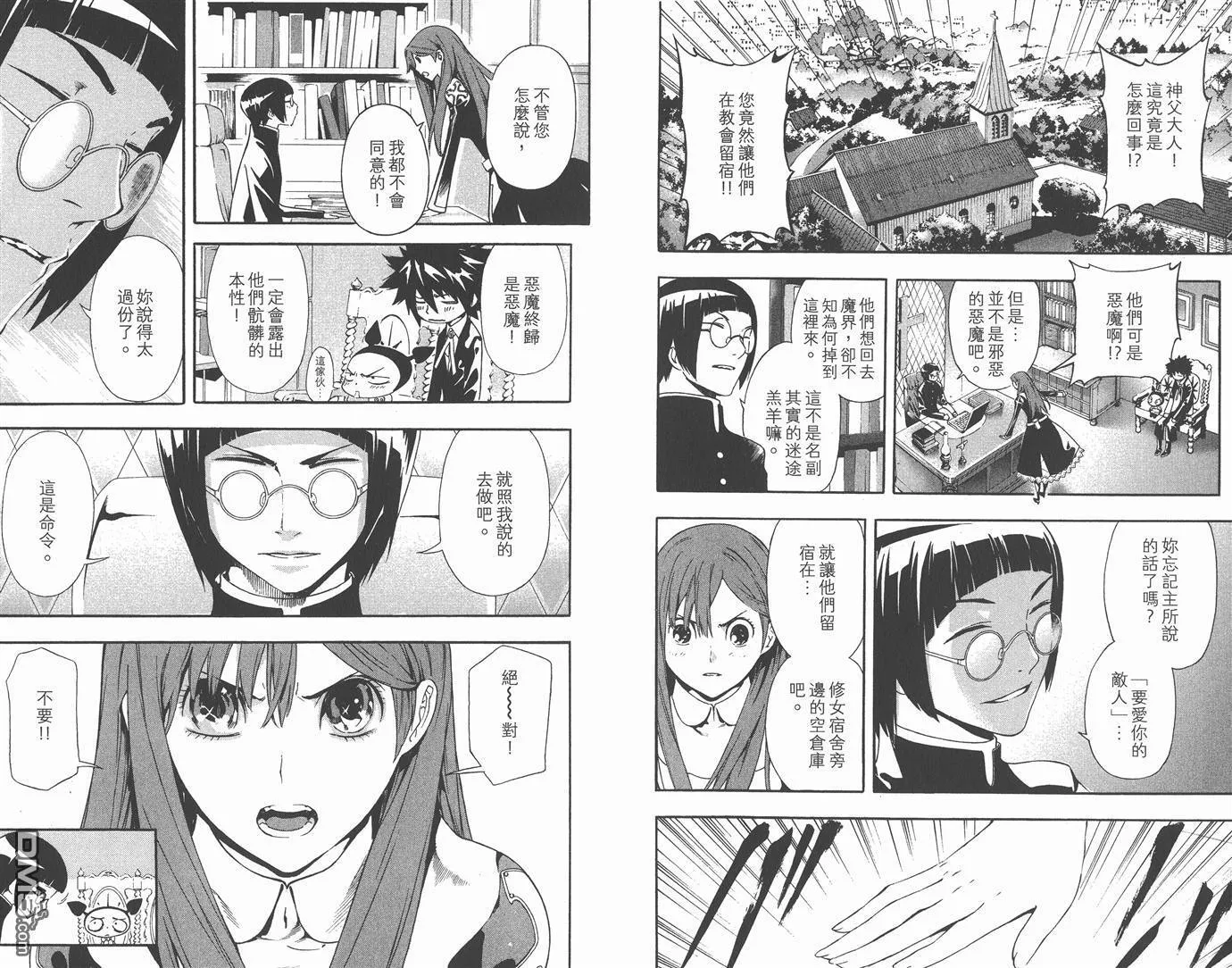 第4卷 第4页