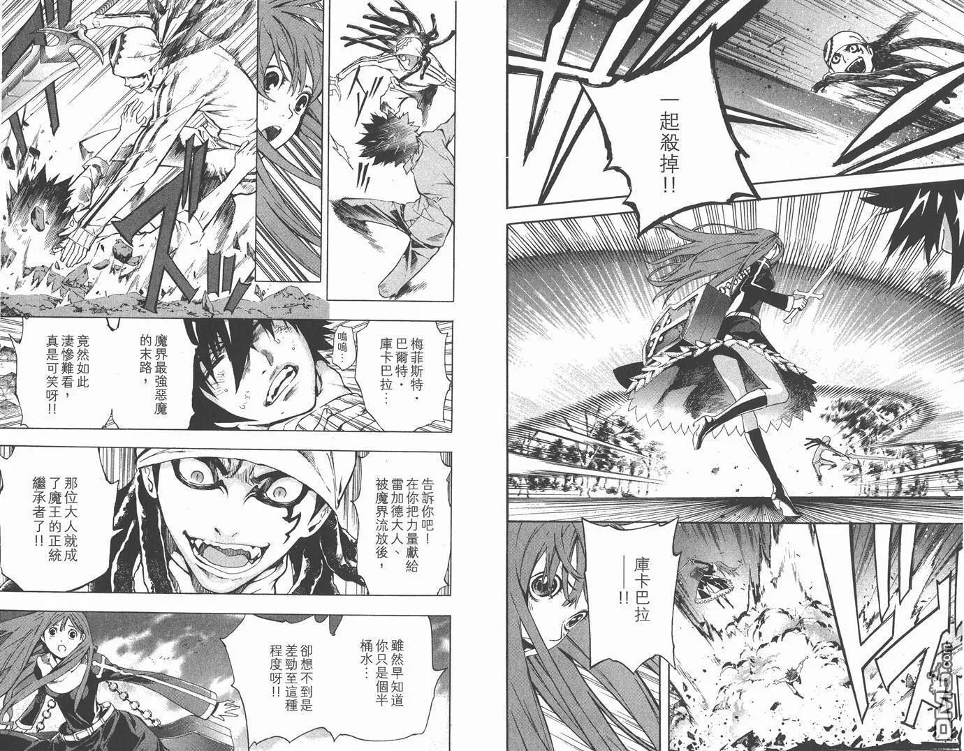 第4卷 第18页