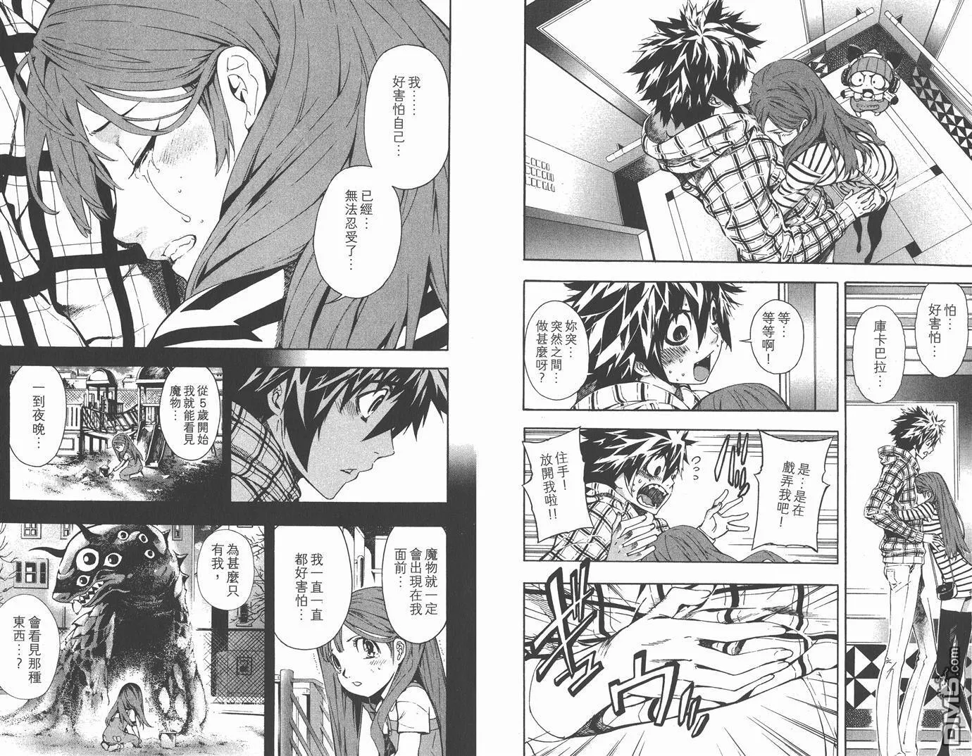 第4卷 第78页