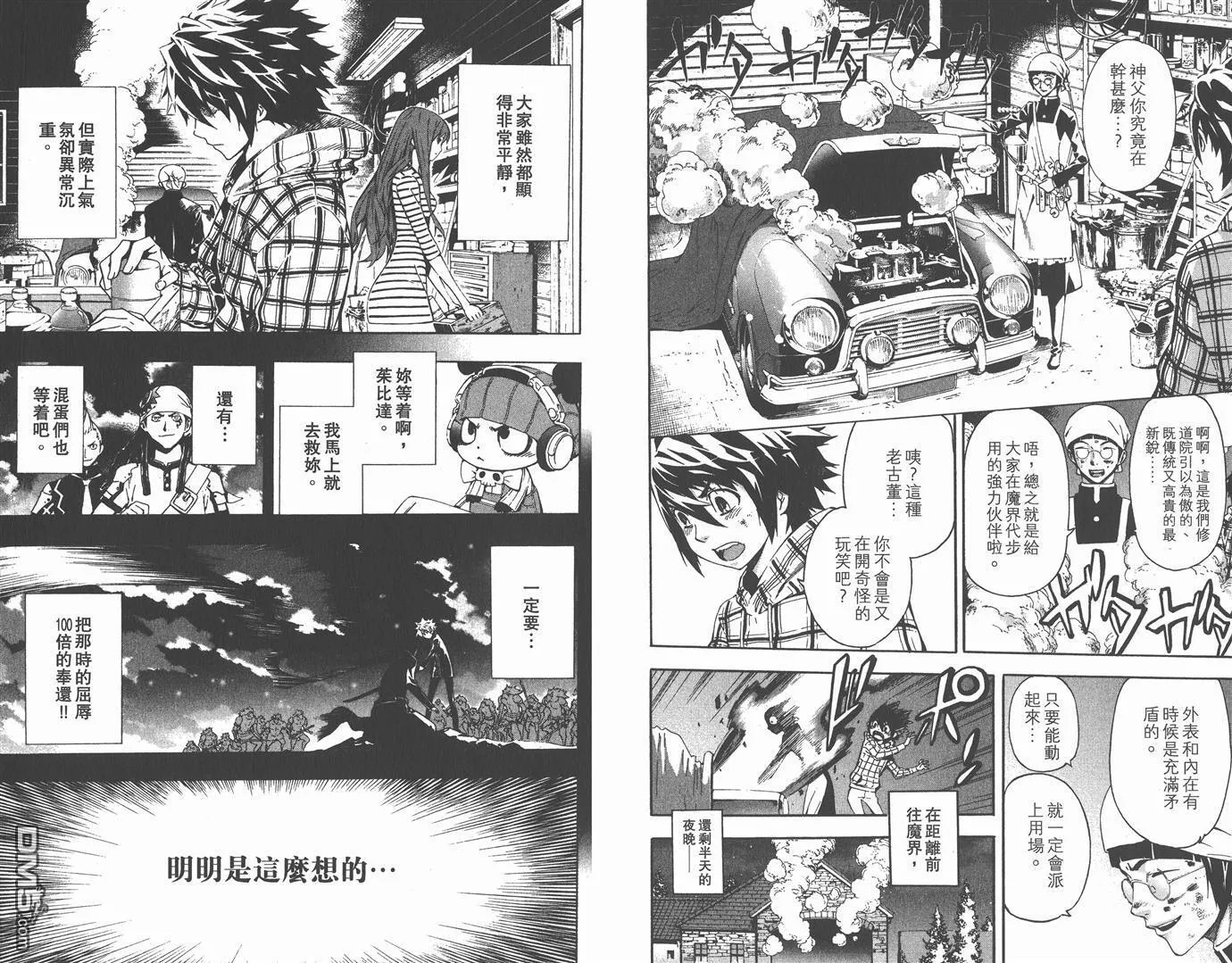 第4卷 第81页
