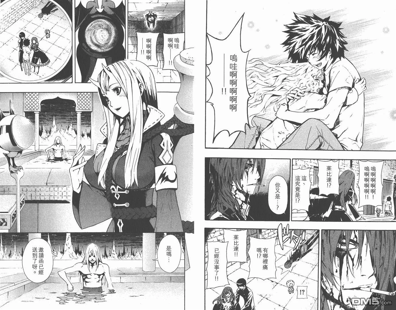 第4卷 第91页