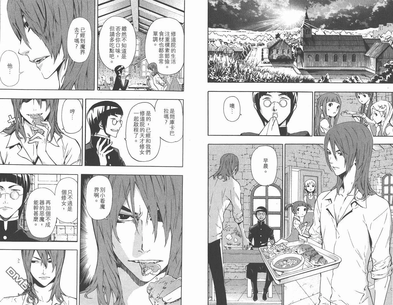 第5卷 第44页