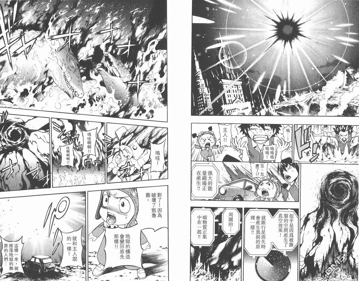 第6卷 第4页