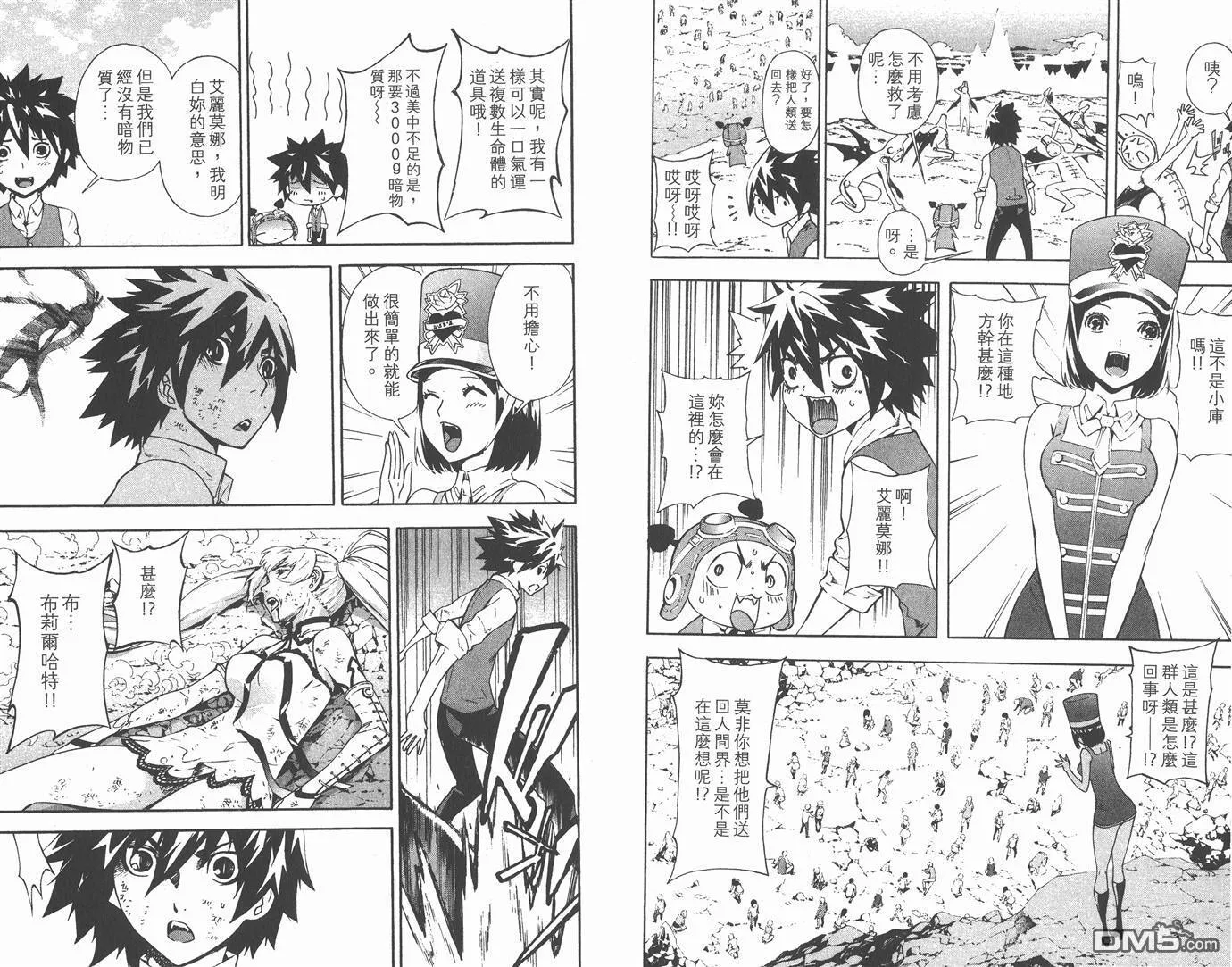 第6卷 第6页