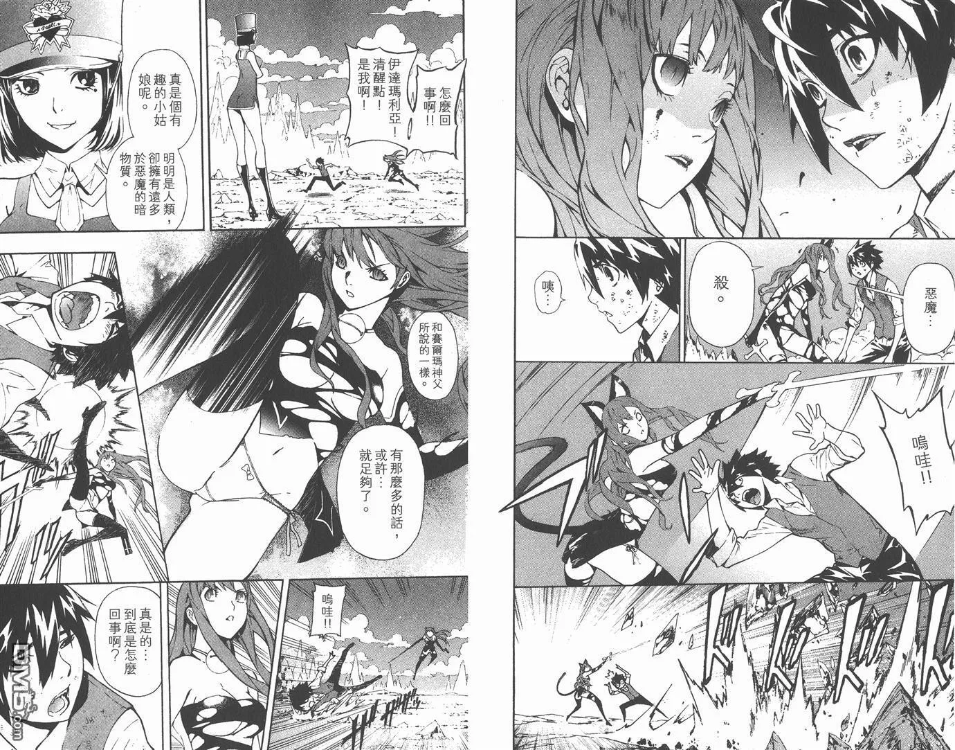 第6卷 第8页