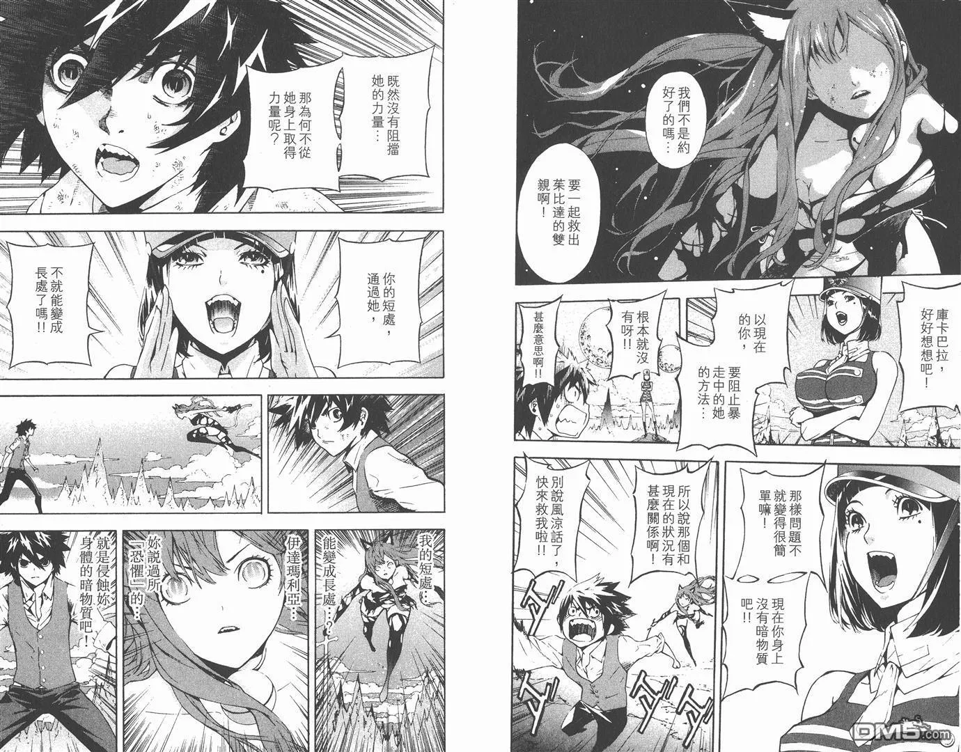 第6卷 第9页