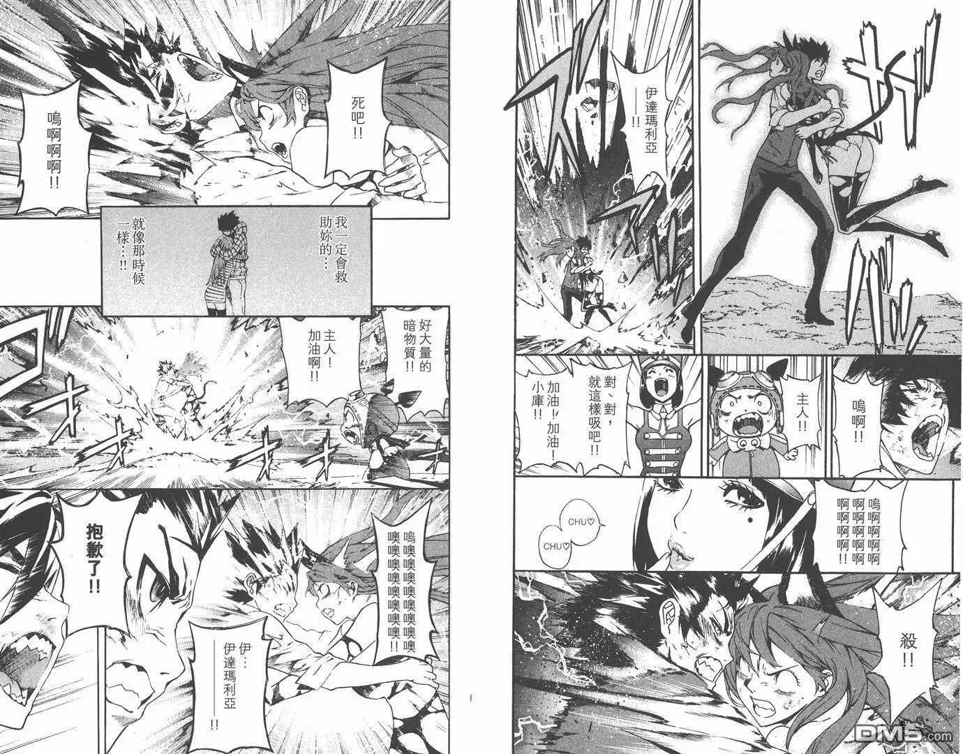 第6卷 第10页