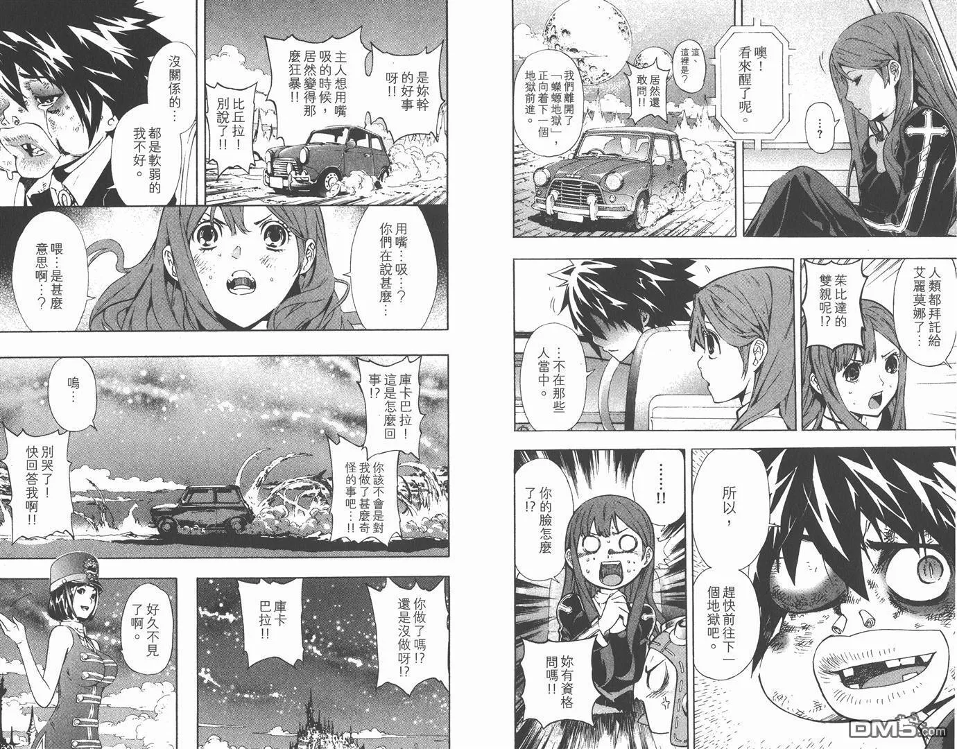 第6卷 第12页