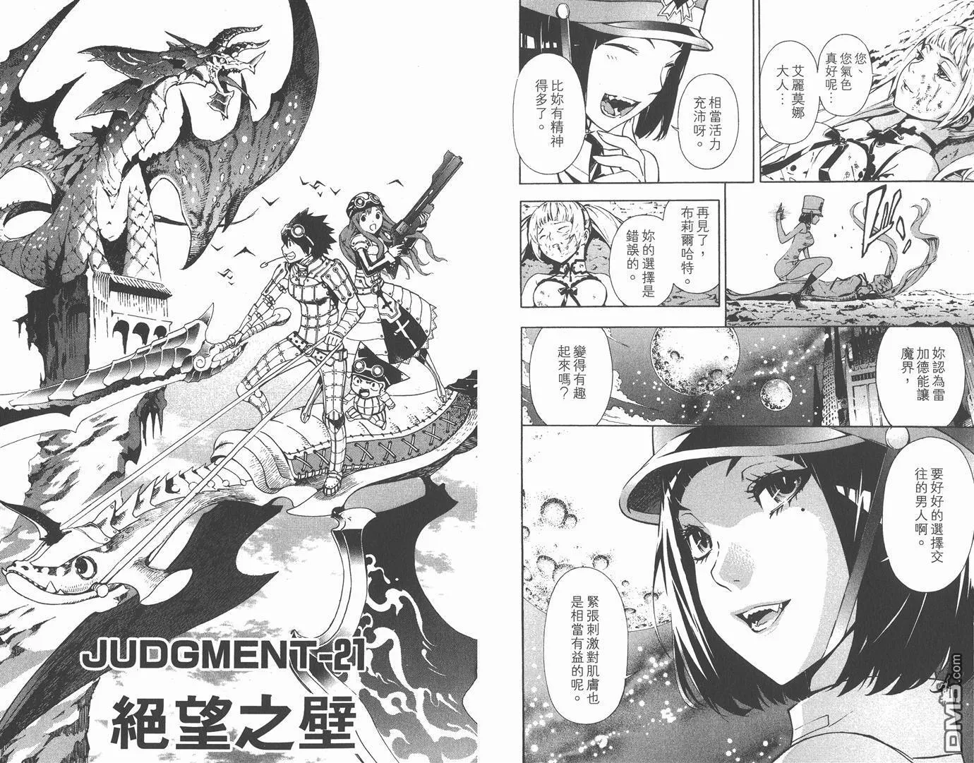 第6卷 第13页