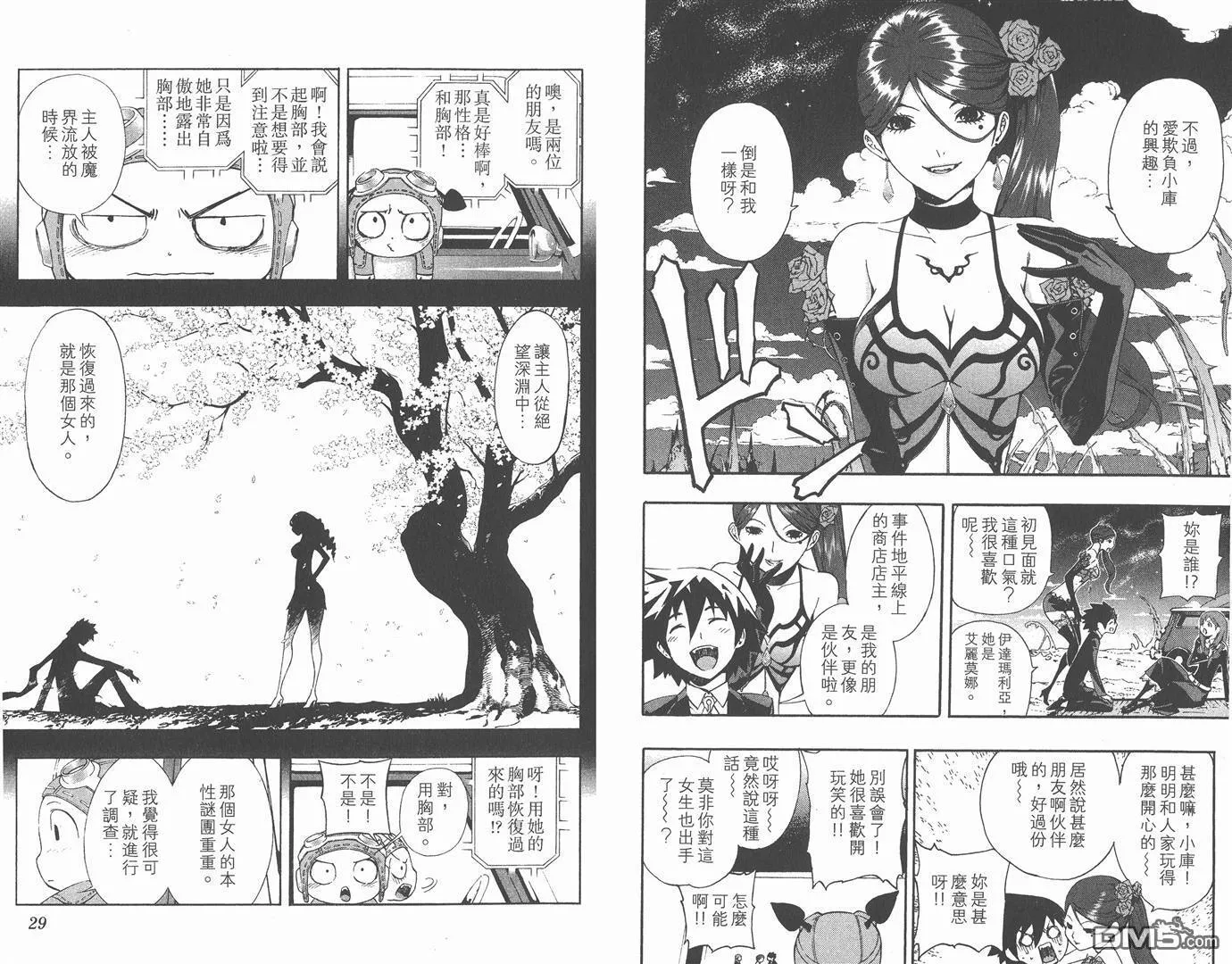 第6卷 第15页