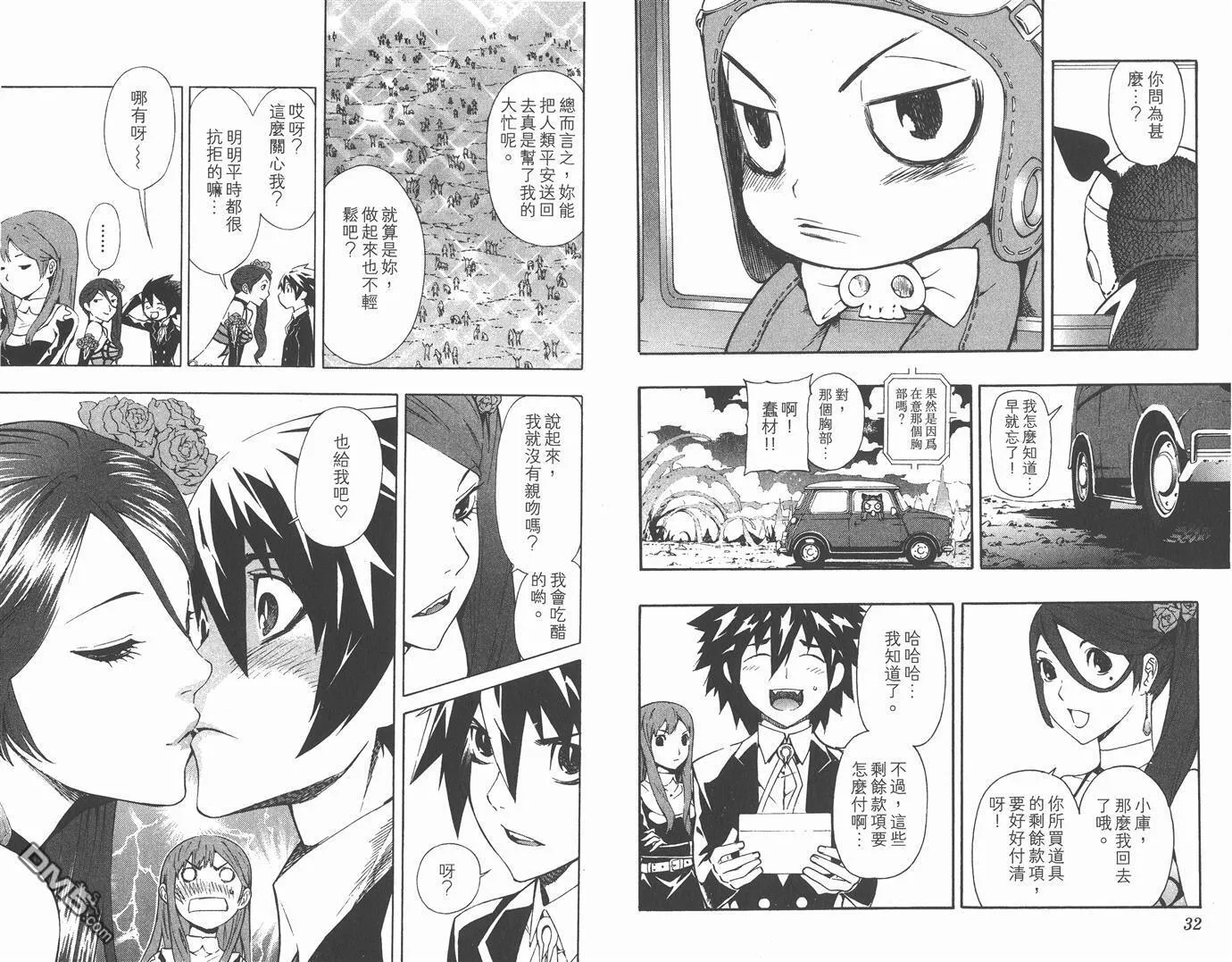 第6卷 第17页