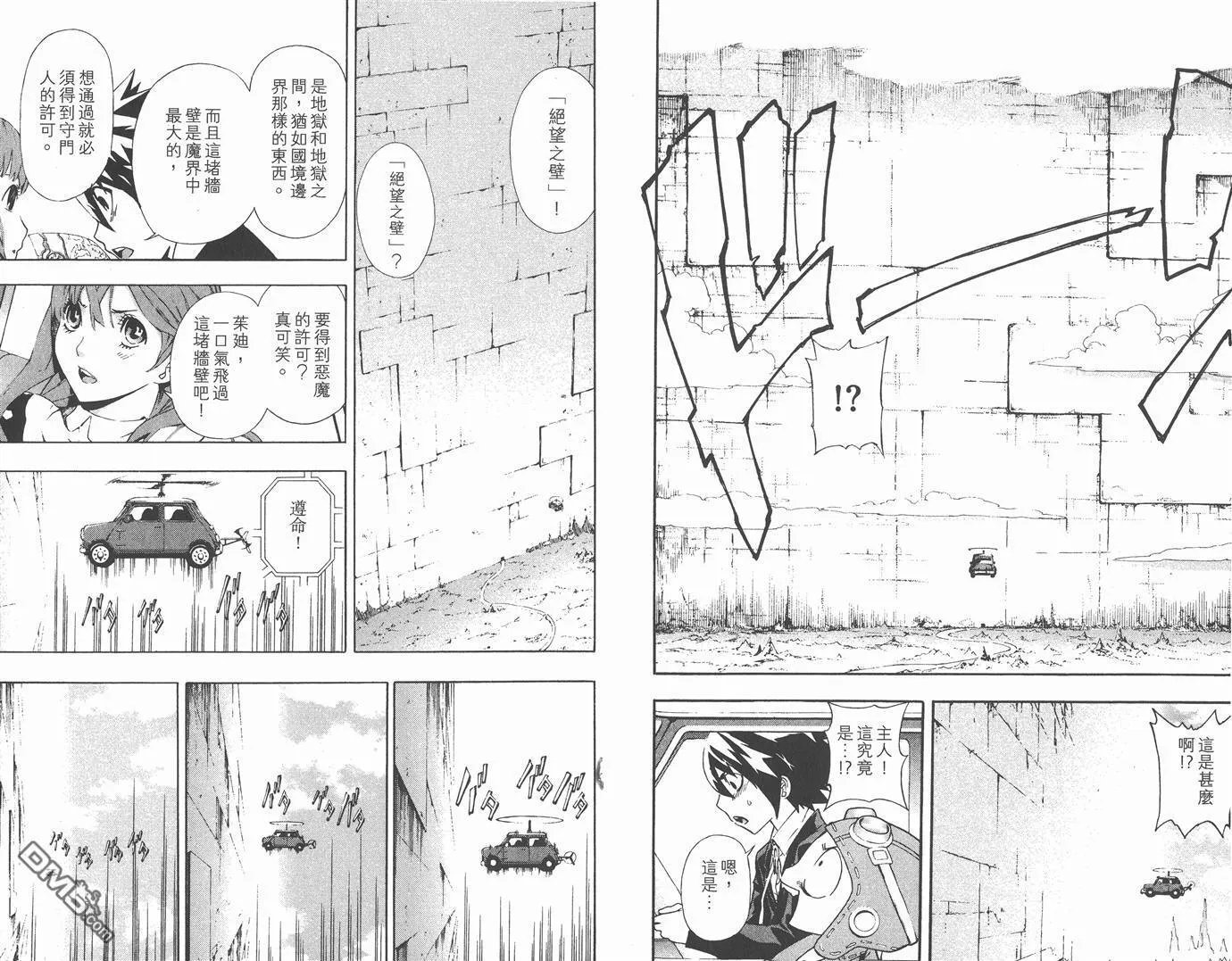 第6卷 第19页