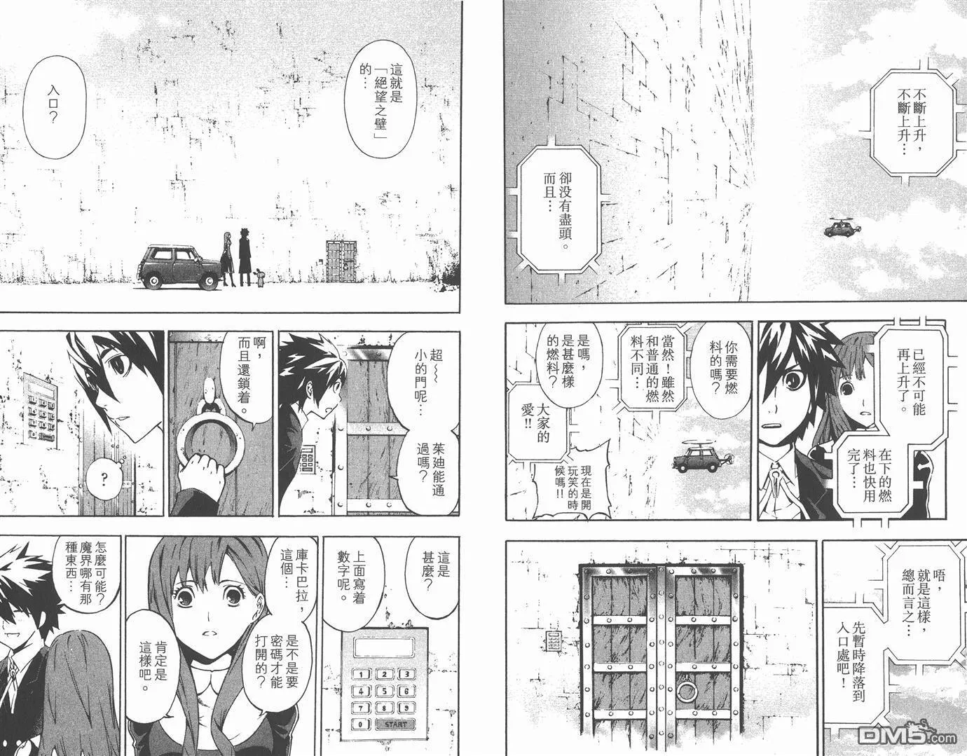 第6卷 第20页