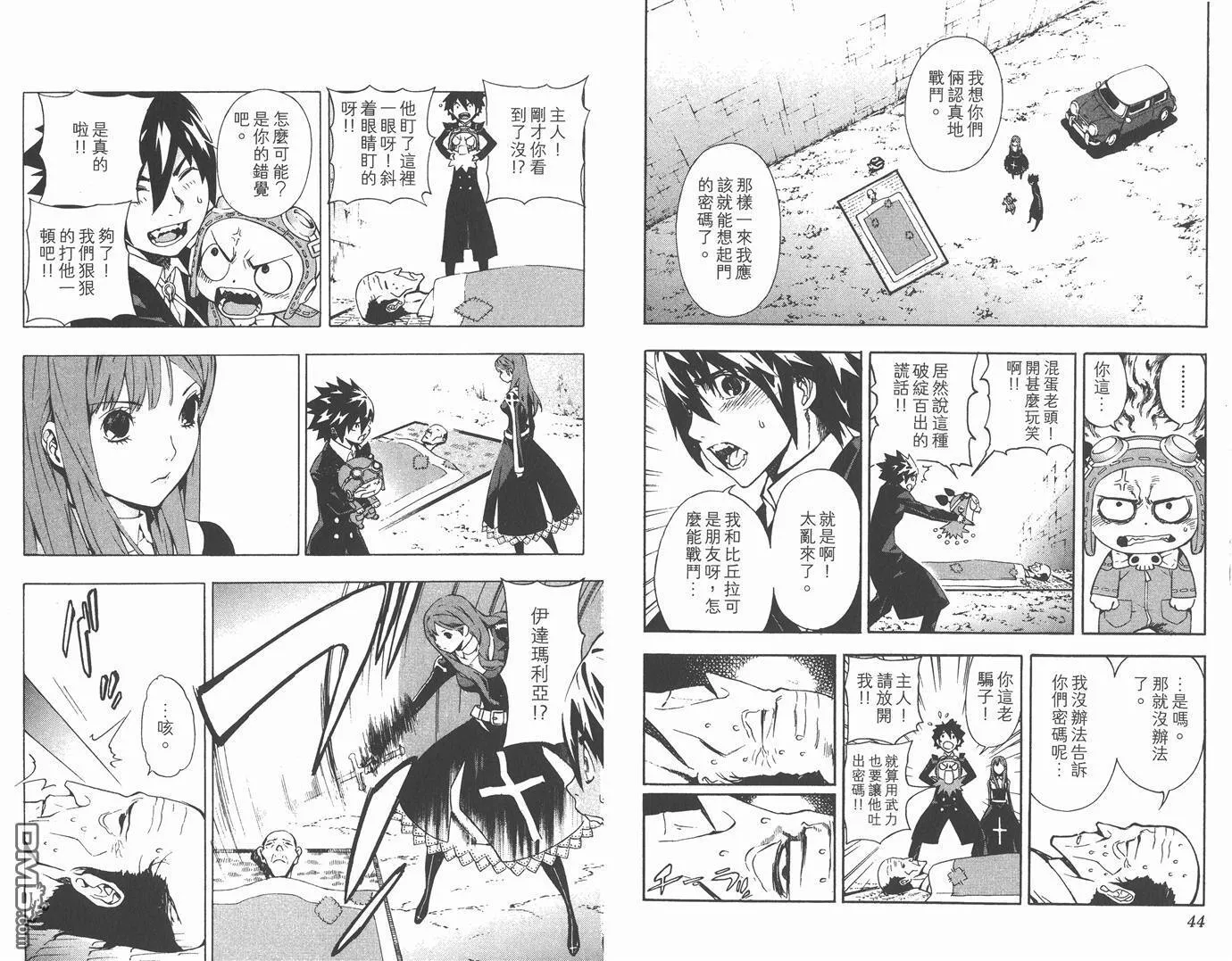 第6卷 第23页