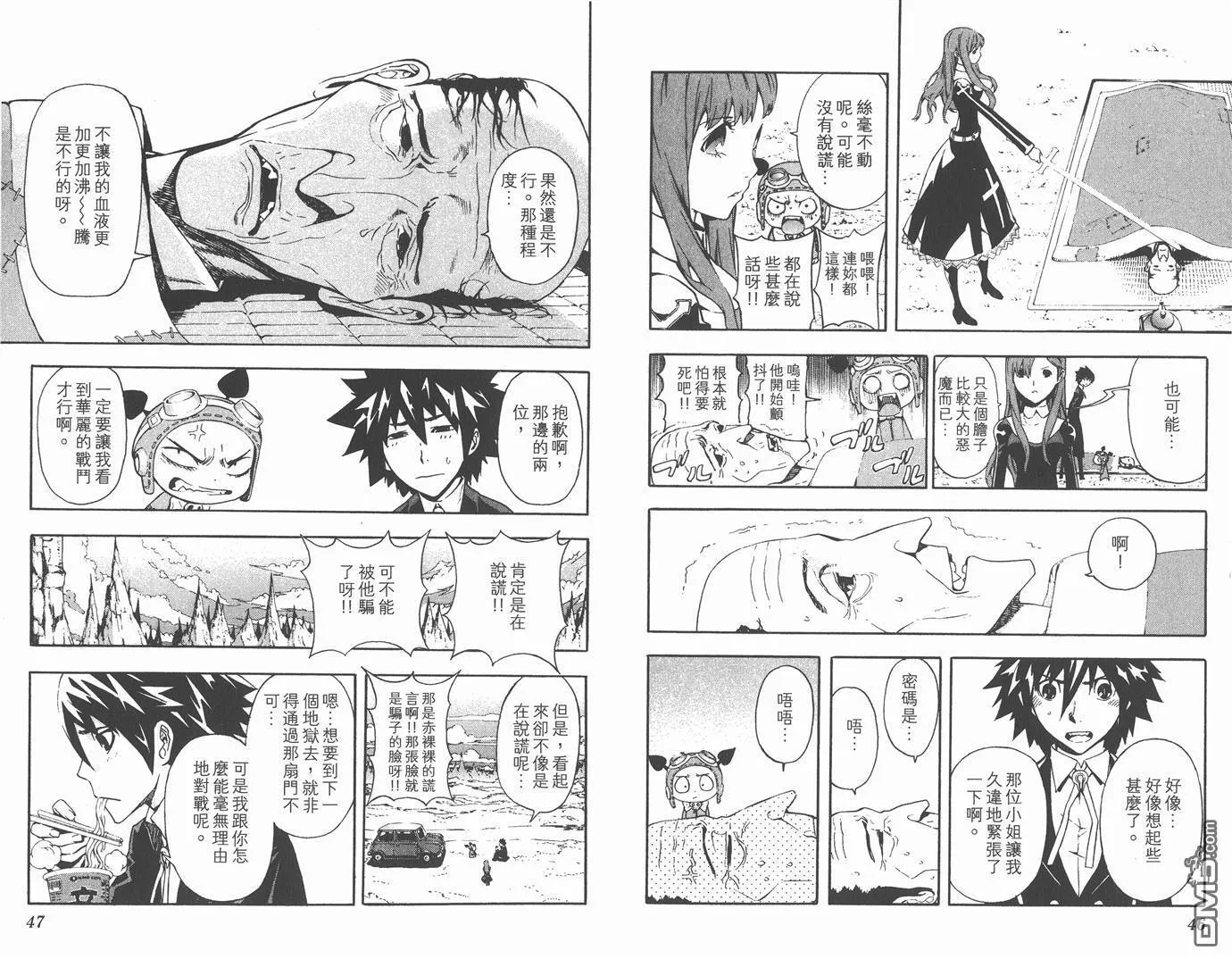 第6卷 第24页