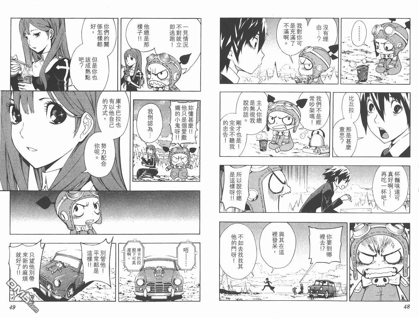 第6卷 第25页