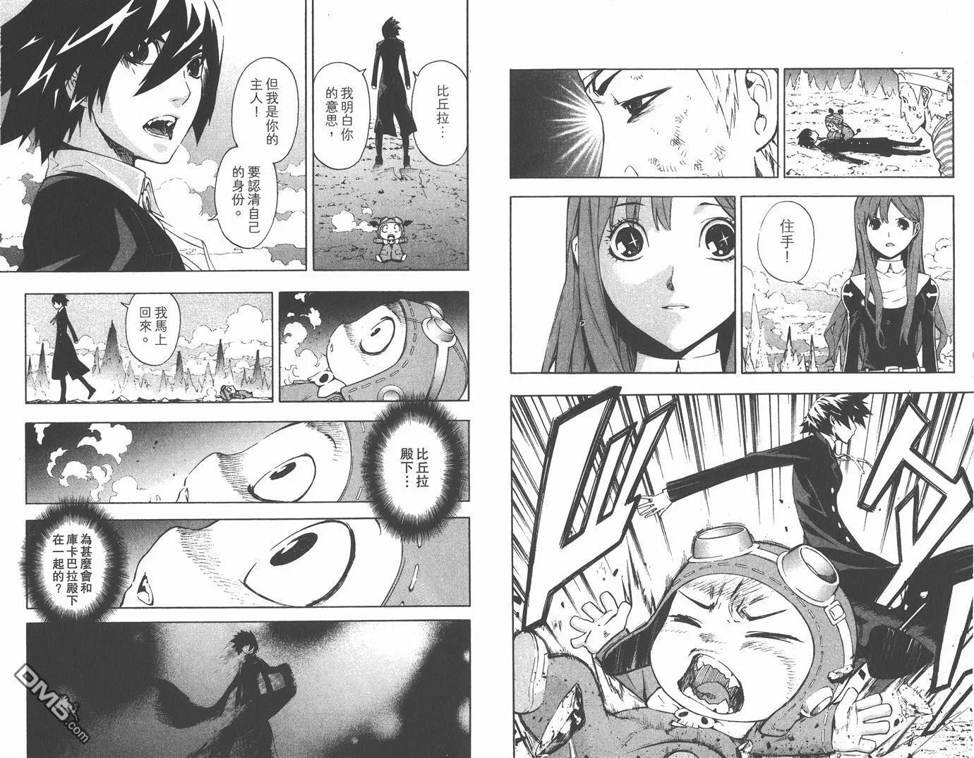 第6卷 第28页