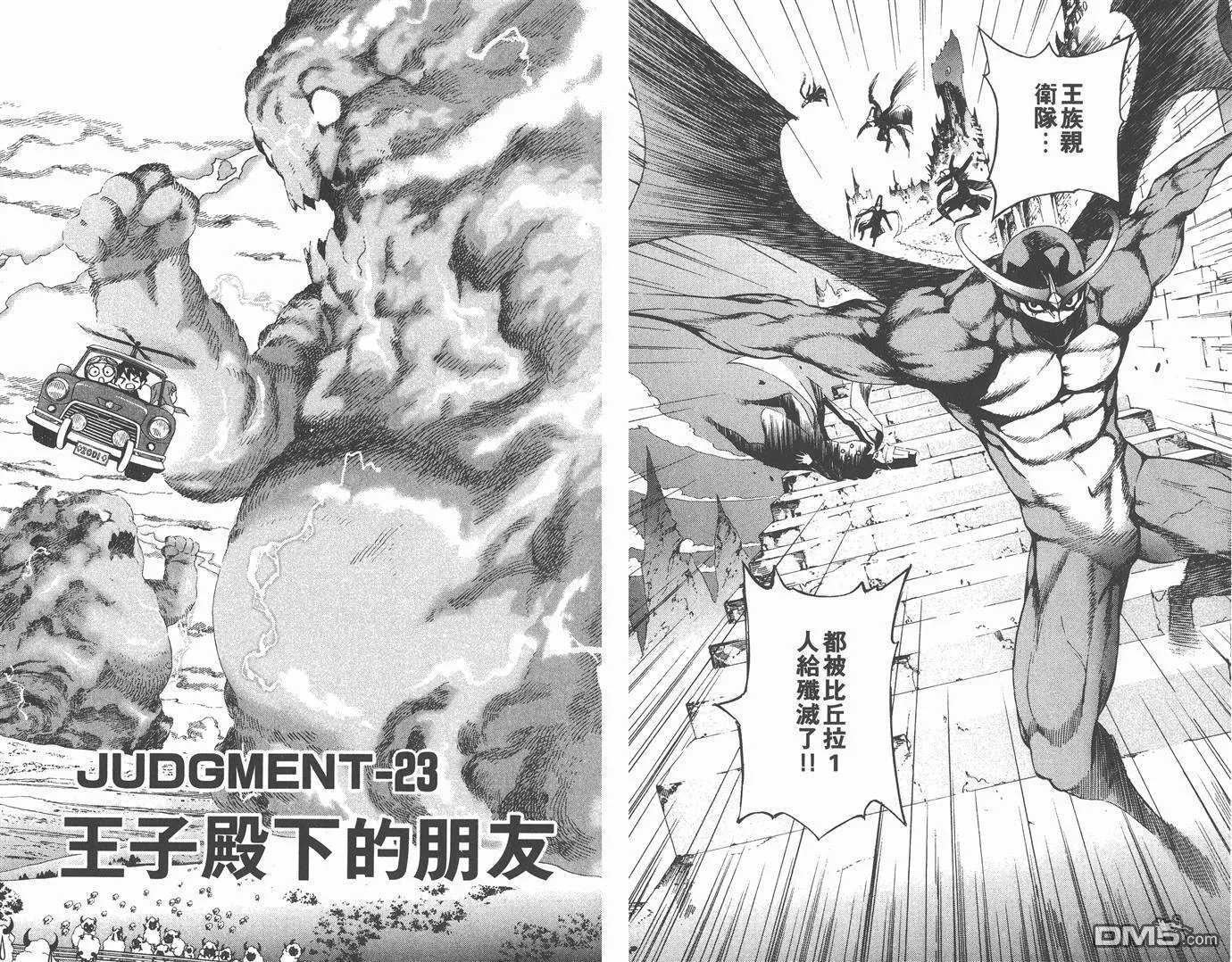第6卷 第31页