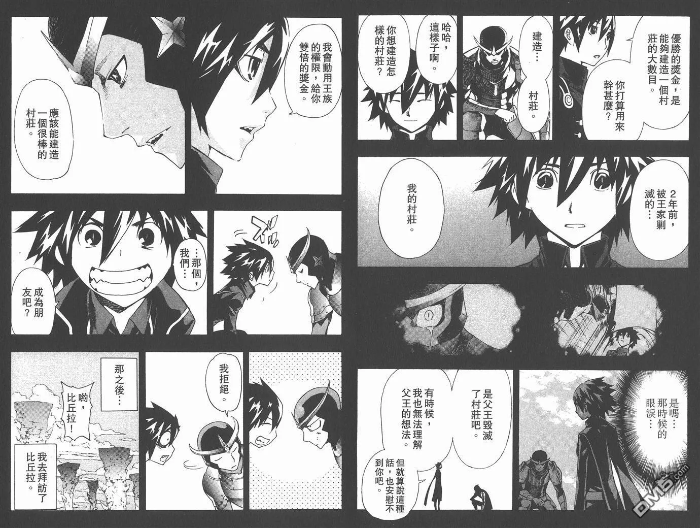 第6卷 第35页