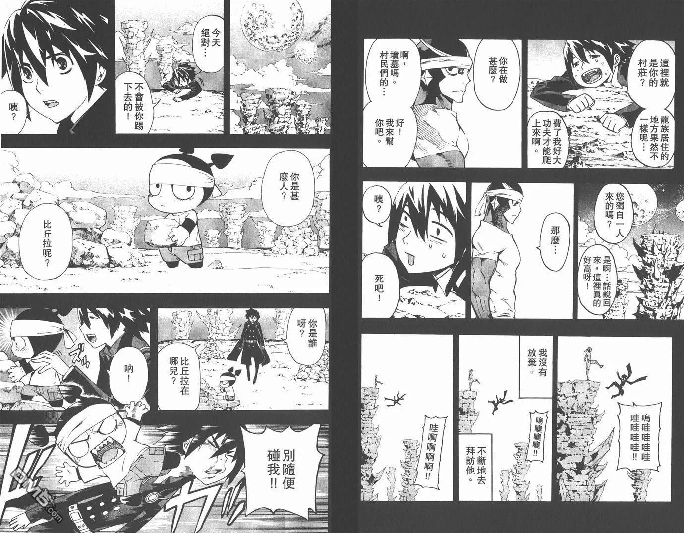 第6卷 第36页