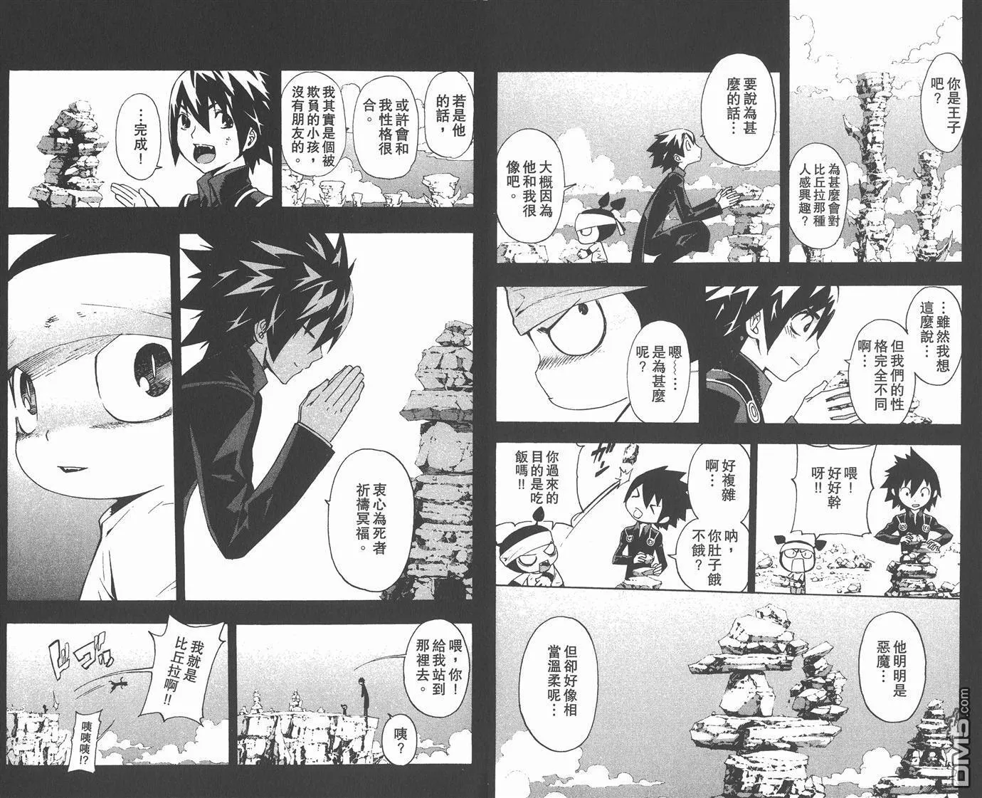 第6卷 第37页