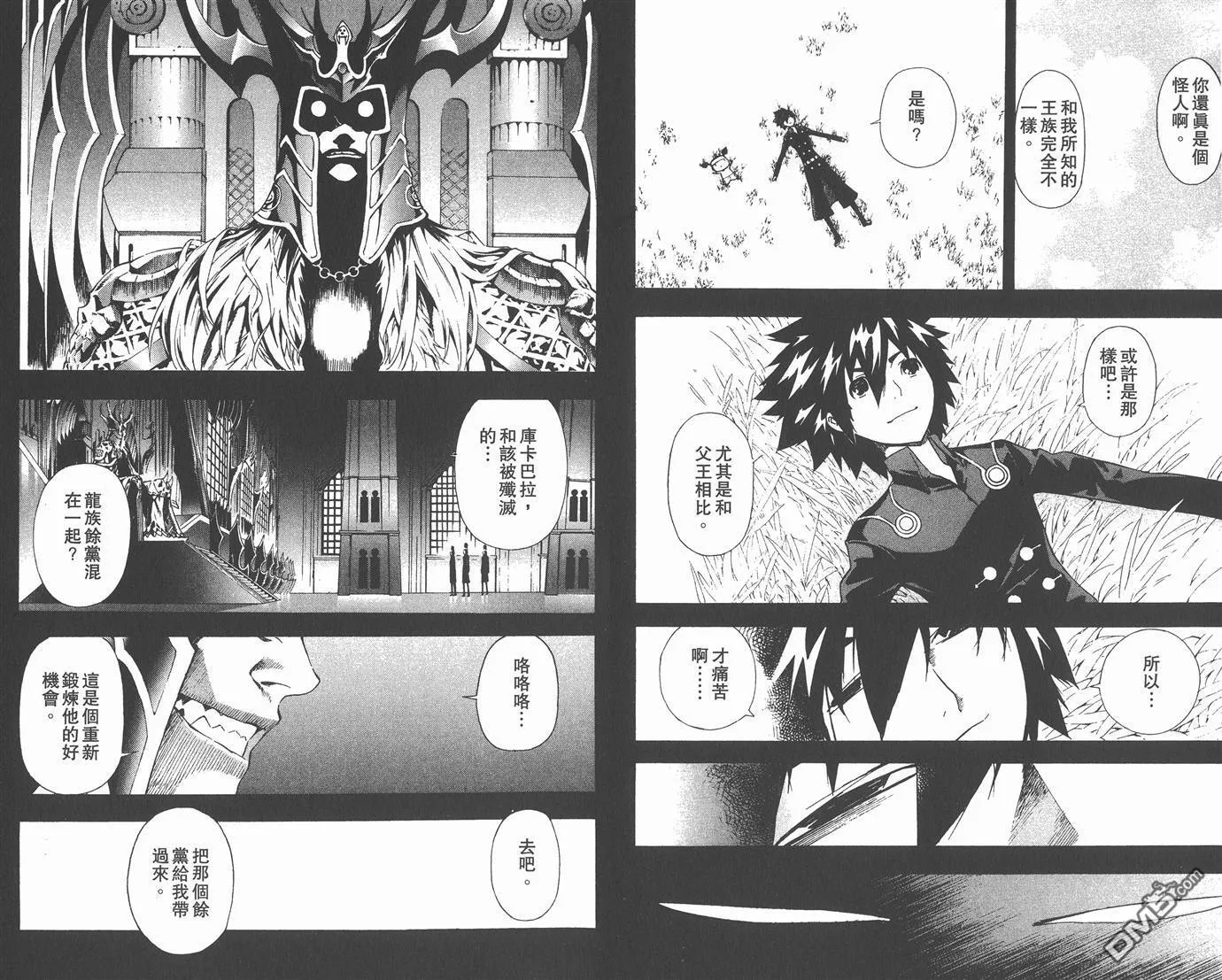 第6卷 第39页