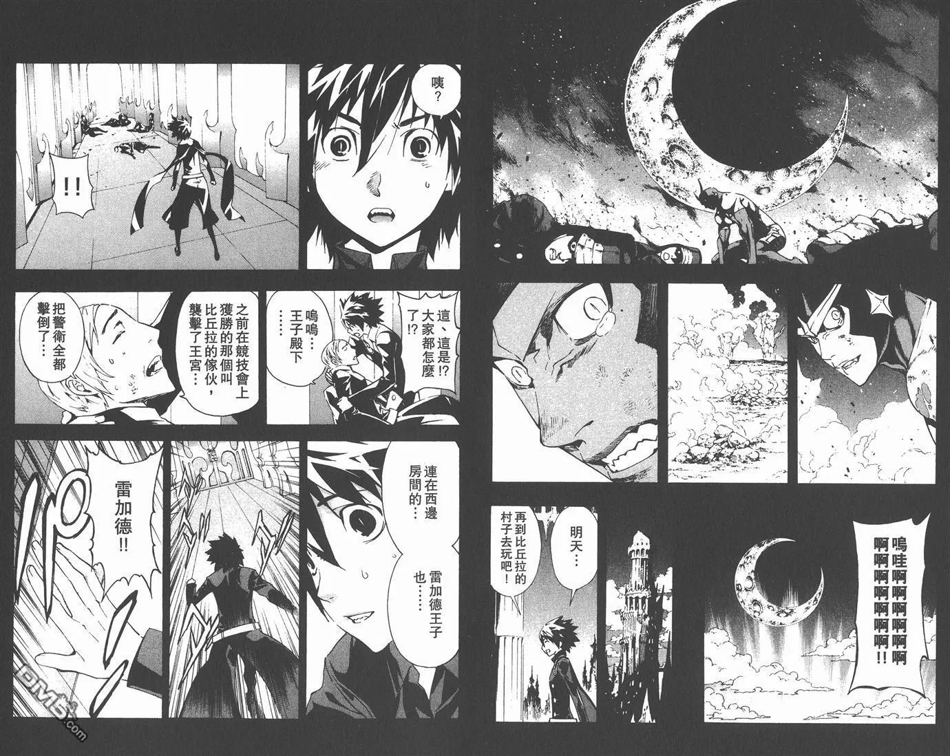 第6卷 第43页