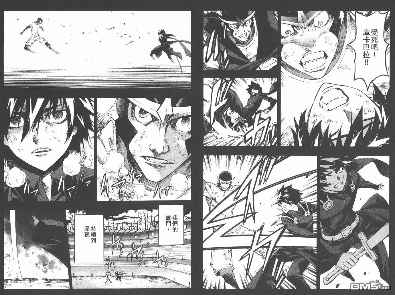 第6卷 第46页