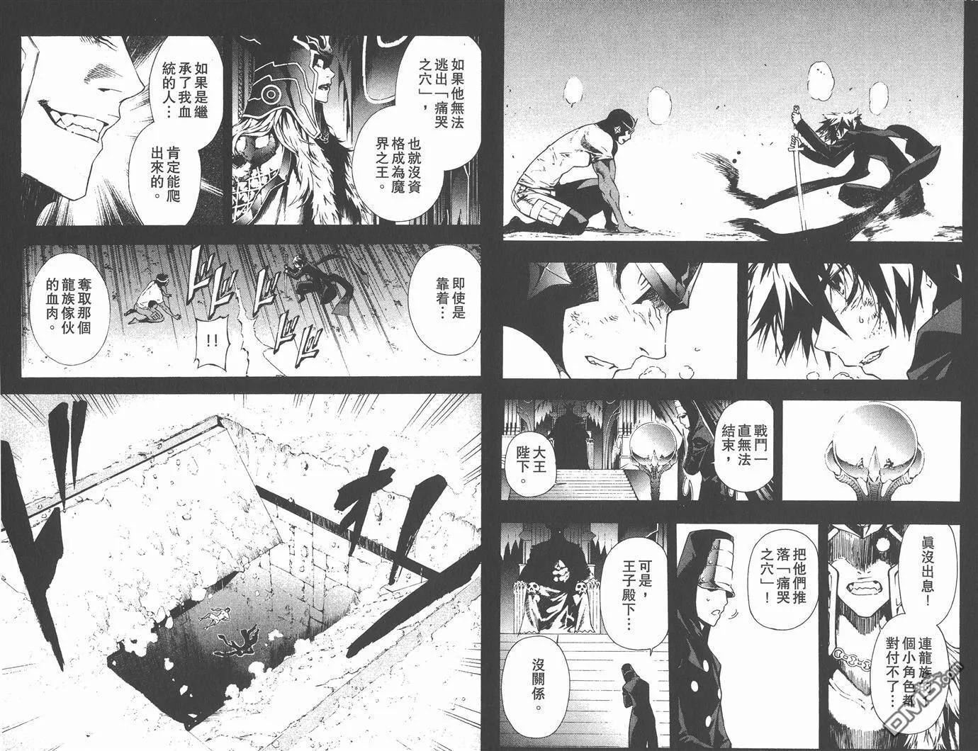 第6卷 第47页