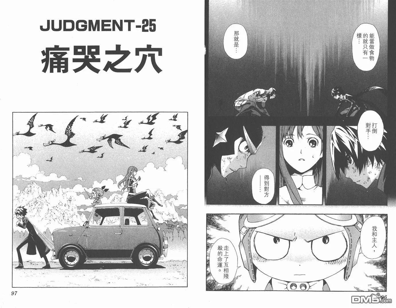 第6卷 第49页