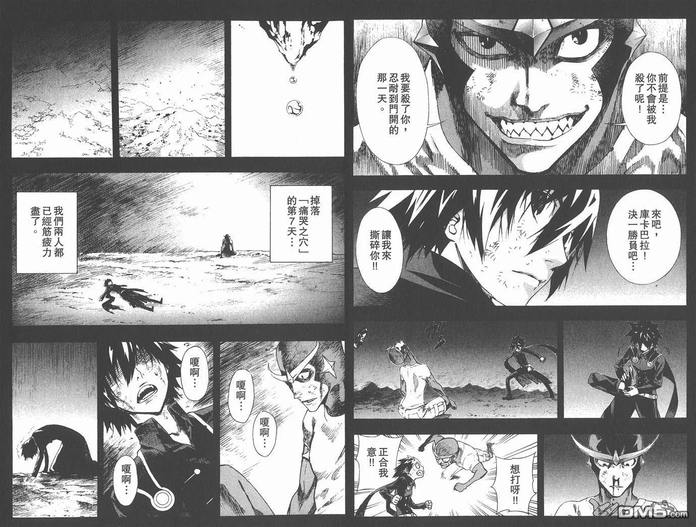 第6卷 第51页