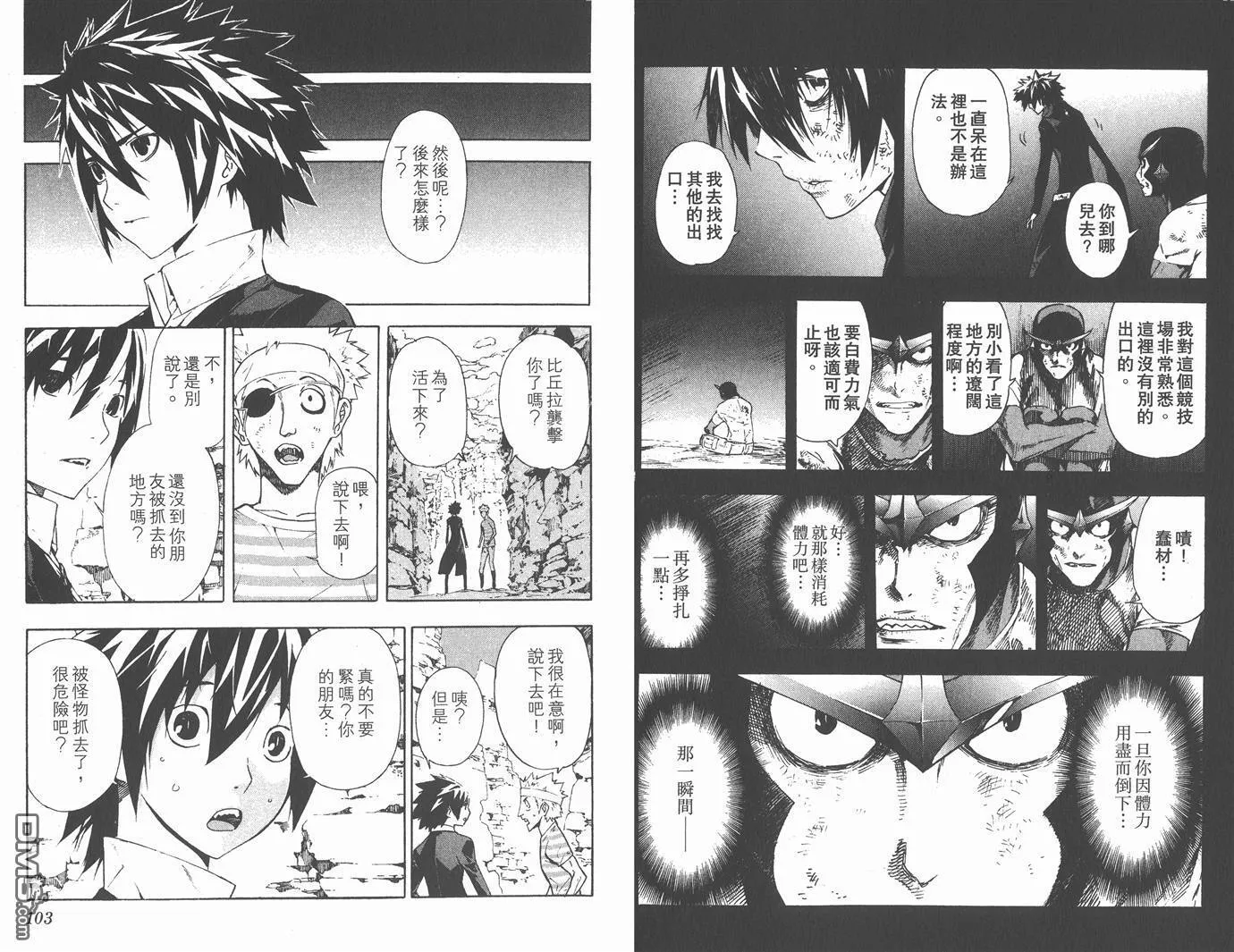 第6卷 第52页