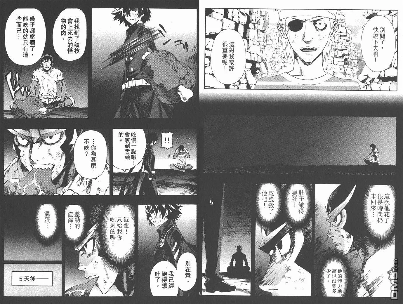 第6卷 第53页