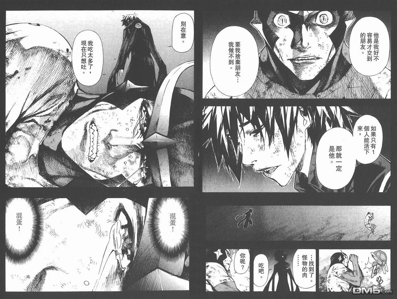 第6卷 第56页