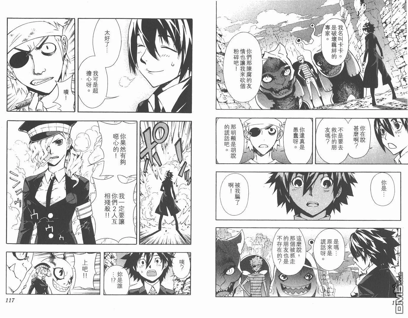 第6卷 第59页