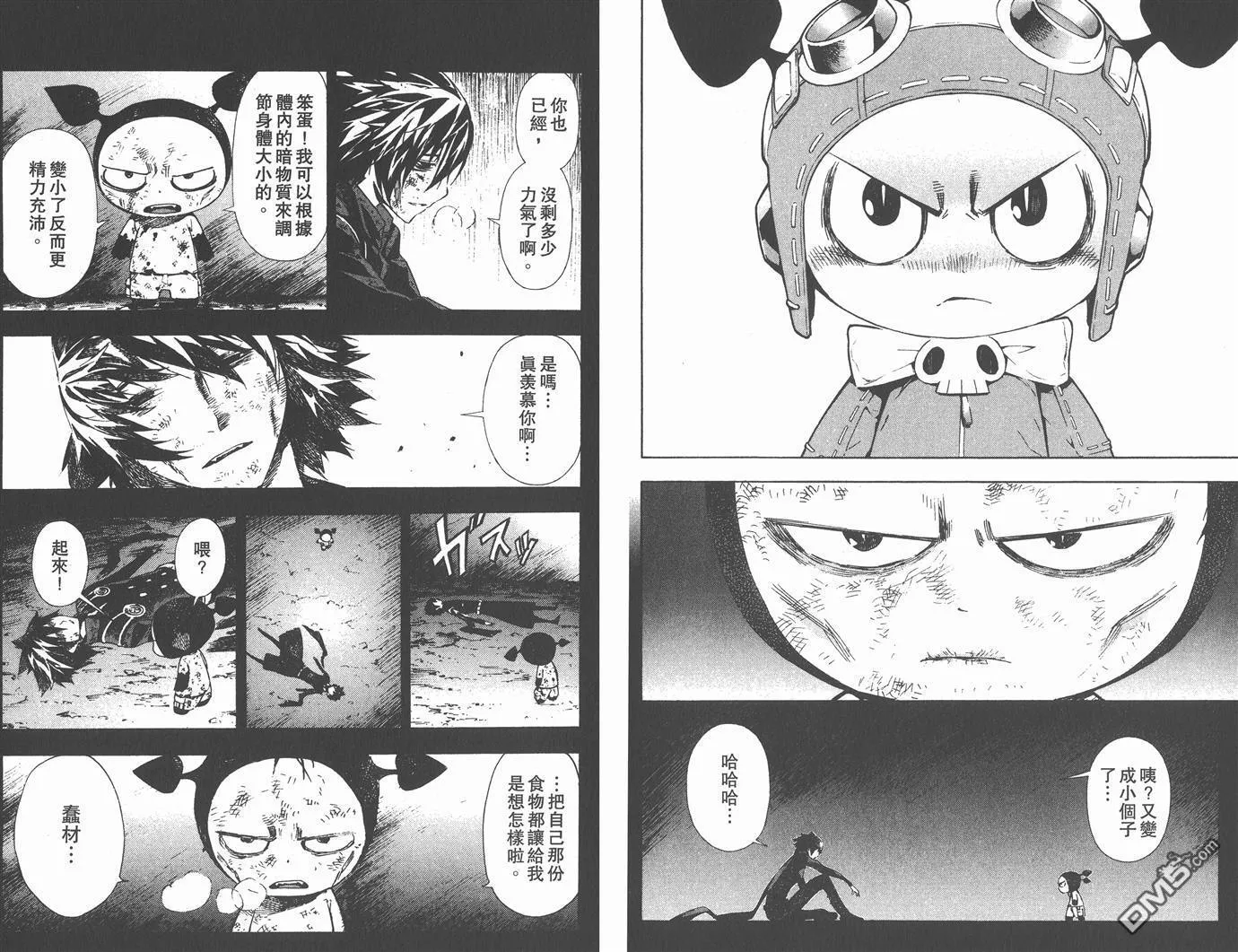 第6卷 第62页