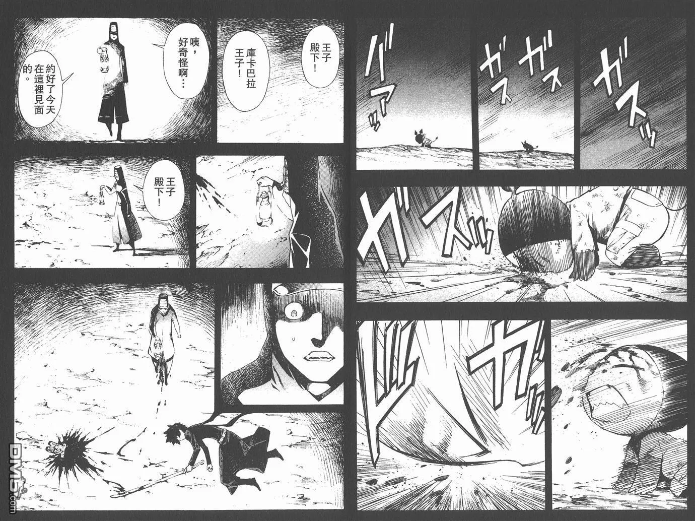 第6卷 第63页
