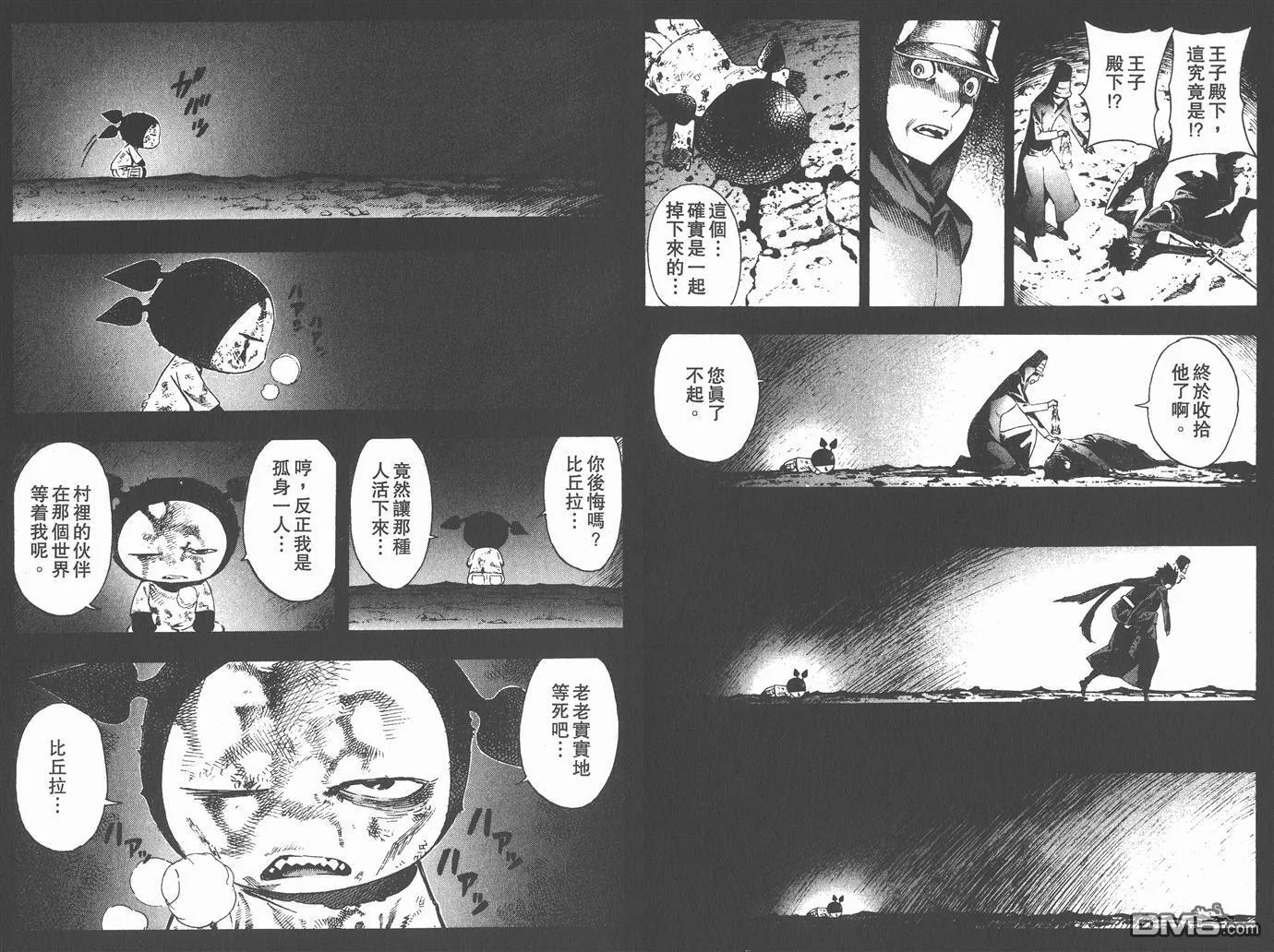 第6卷 第64页