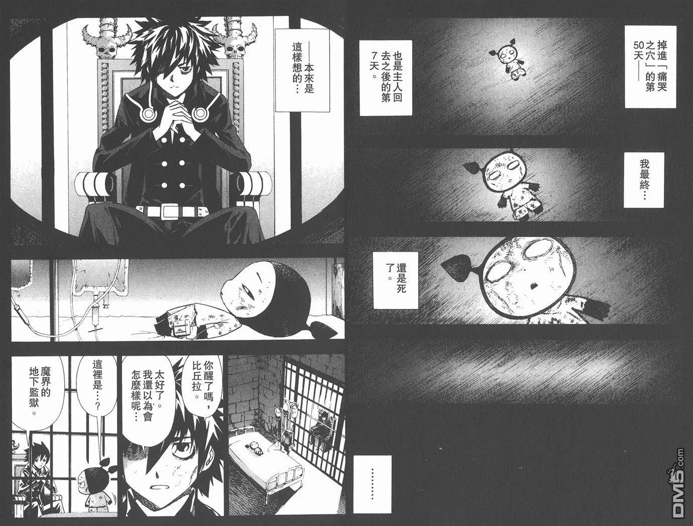 第6卷 第65页