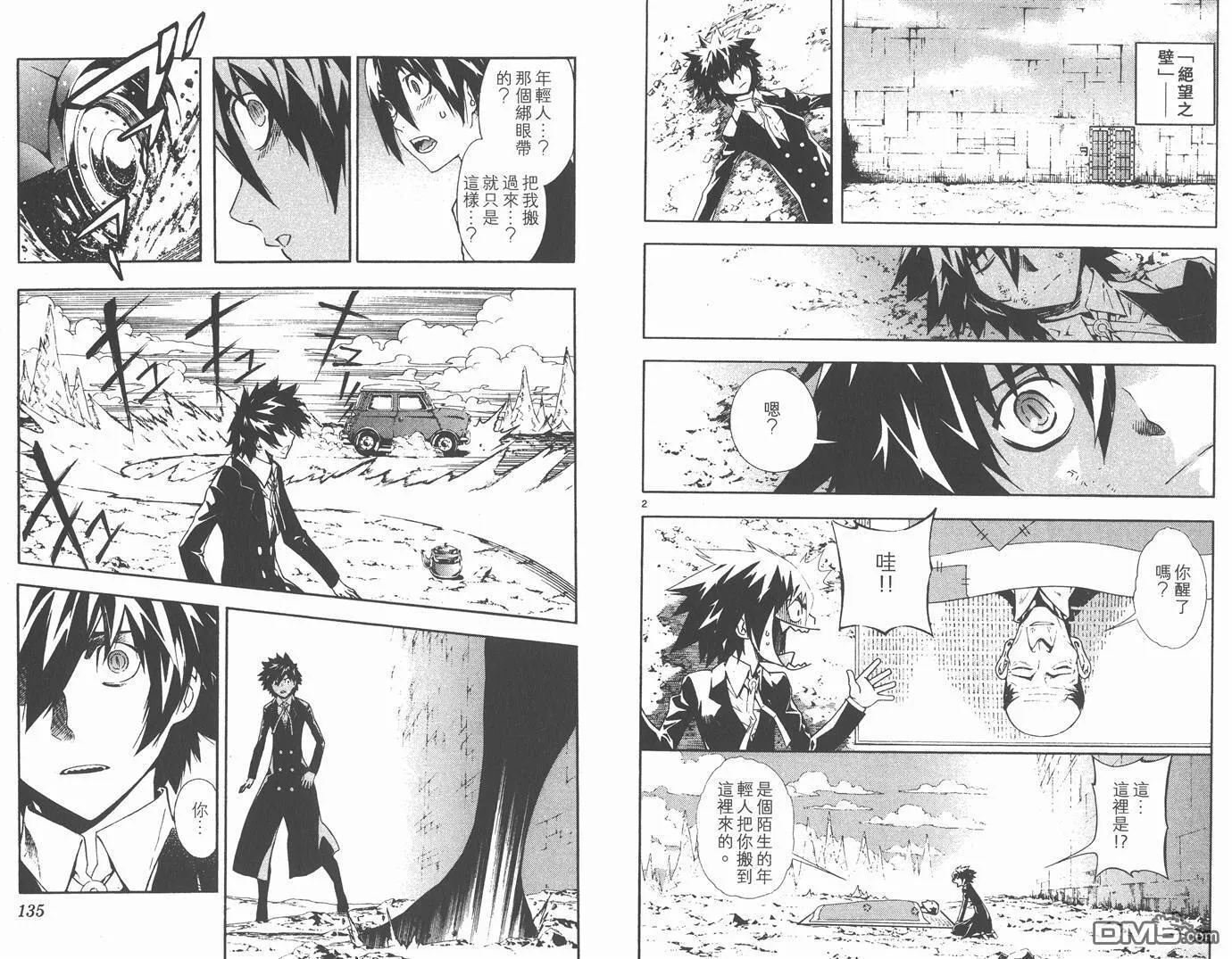 第6卷 第68页