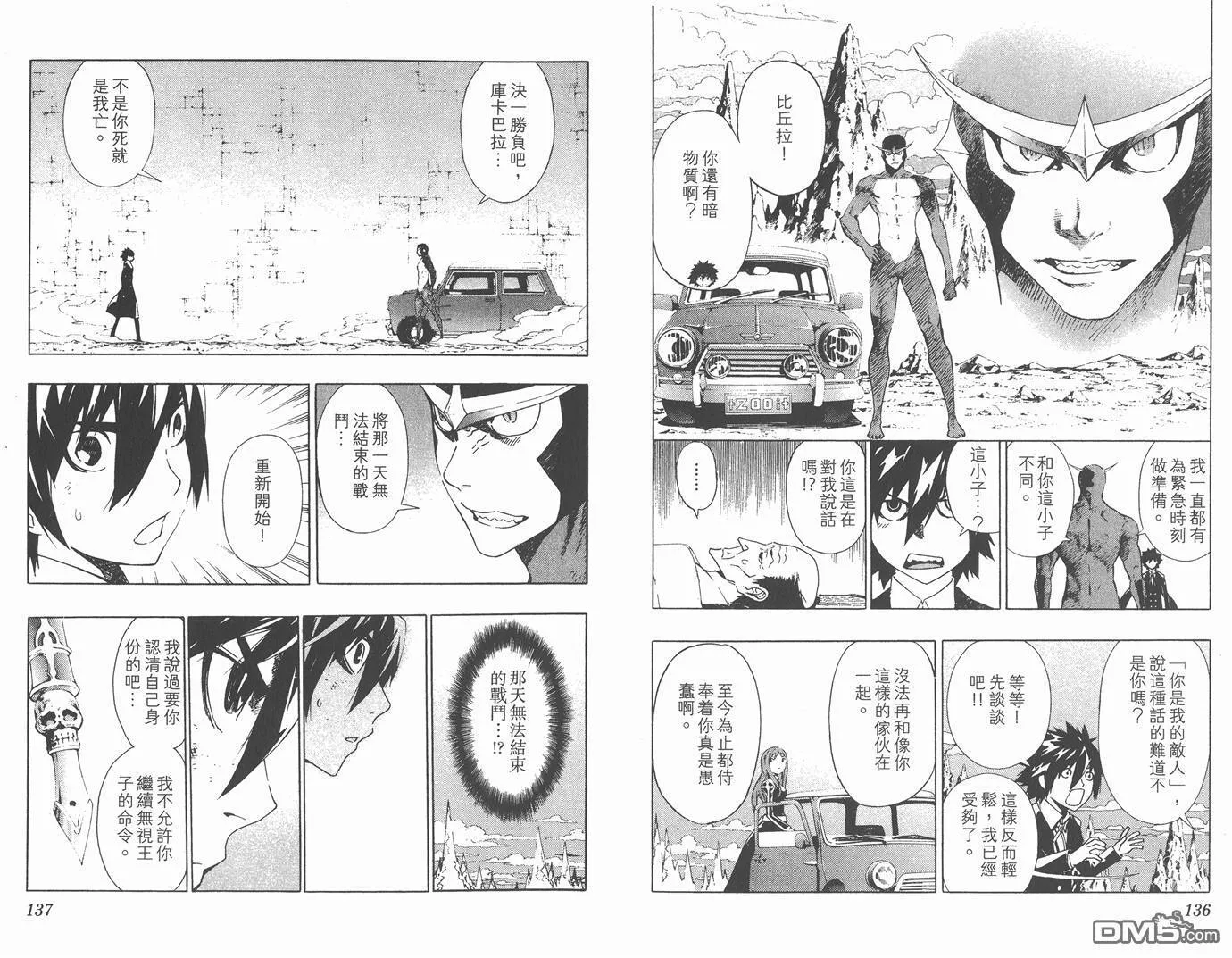 第6卷 第69页