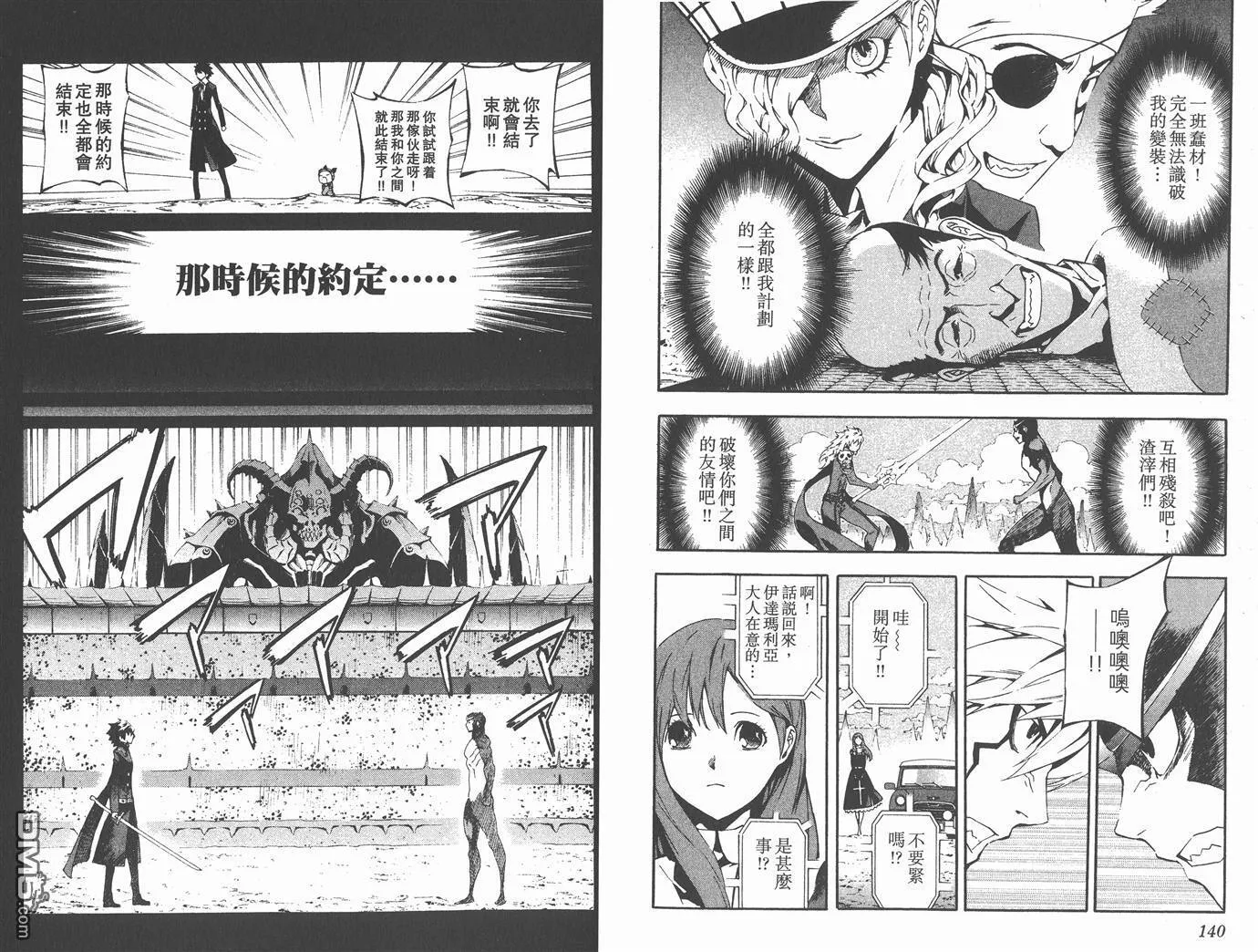 第6卷 第71页