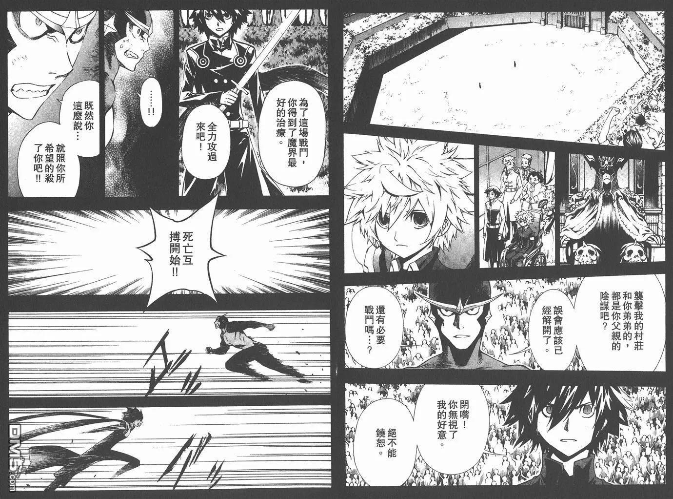 第6卷 第72页