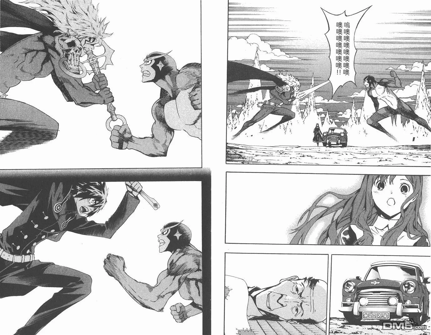 第6卷 第73页