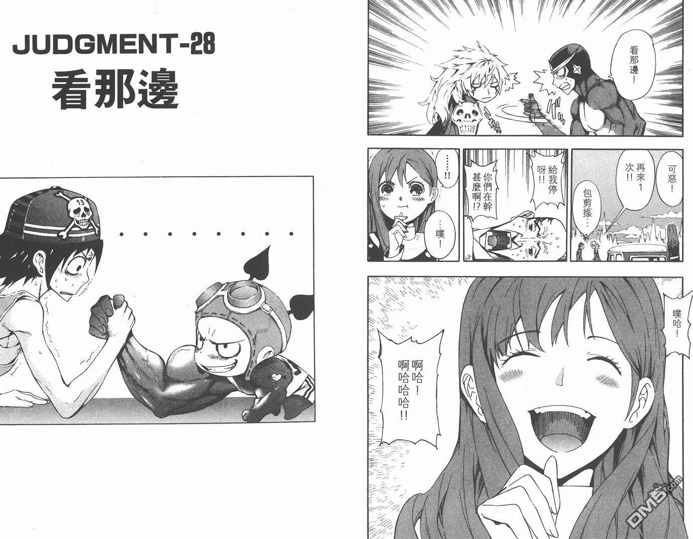 第6卷 第76页