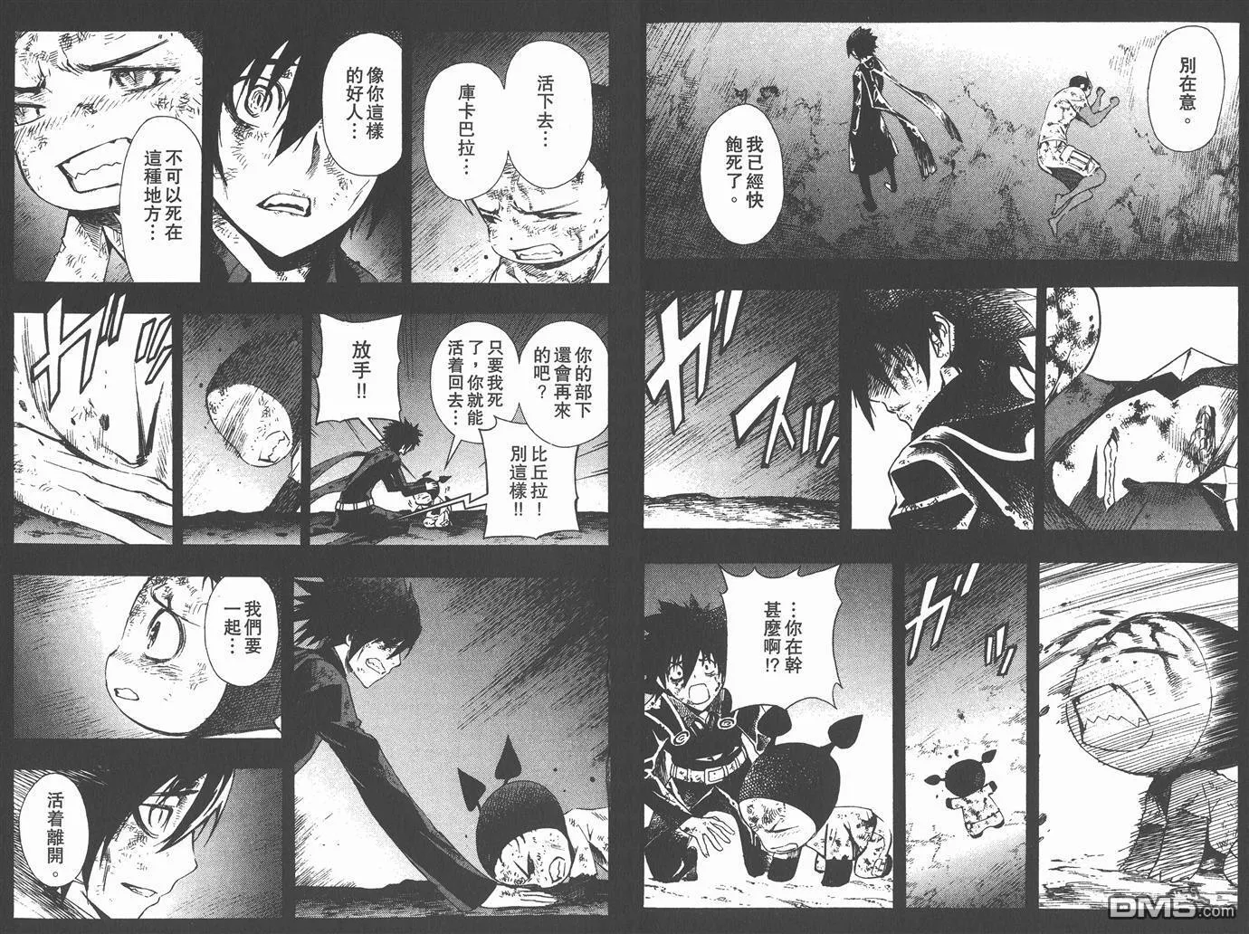 第6卷 第77页