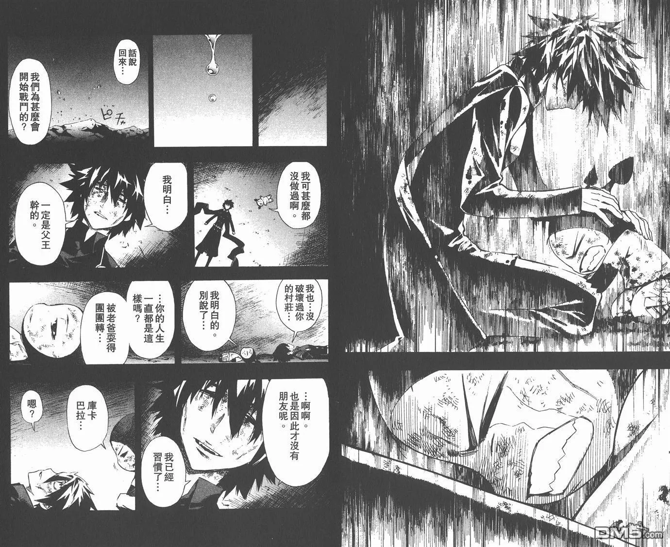 第6卷 第78页