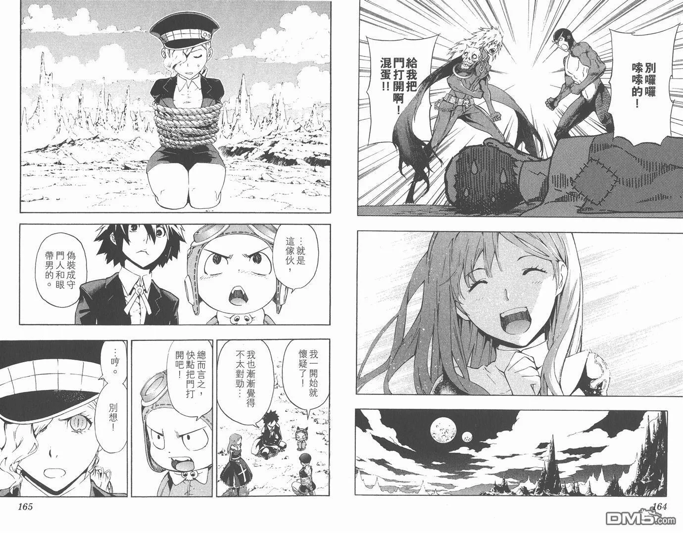 第6卷 第83页
