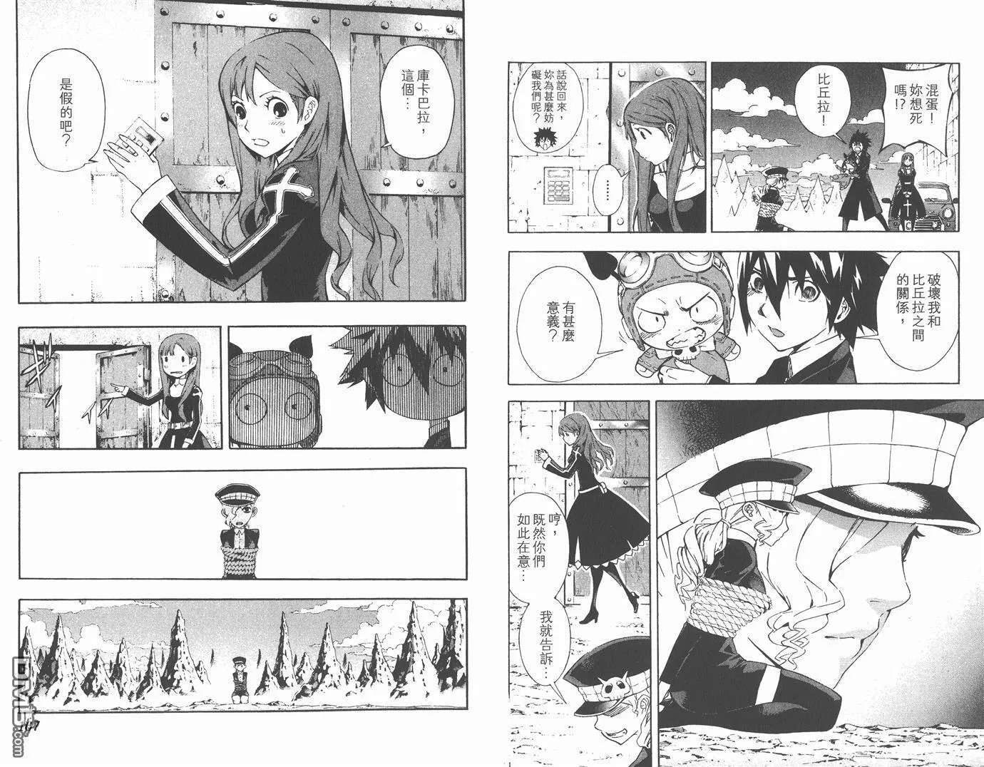 第6卷 第84页