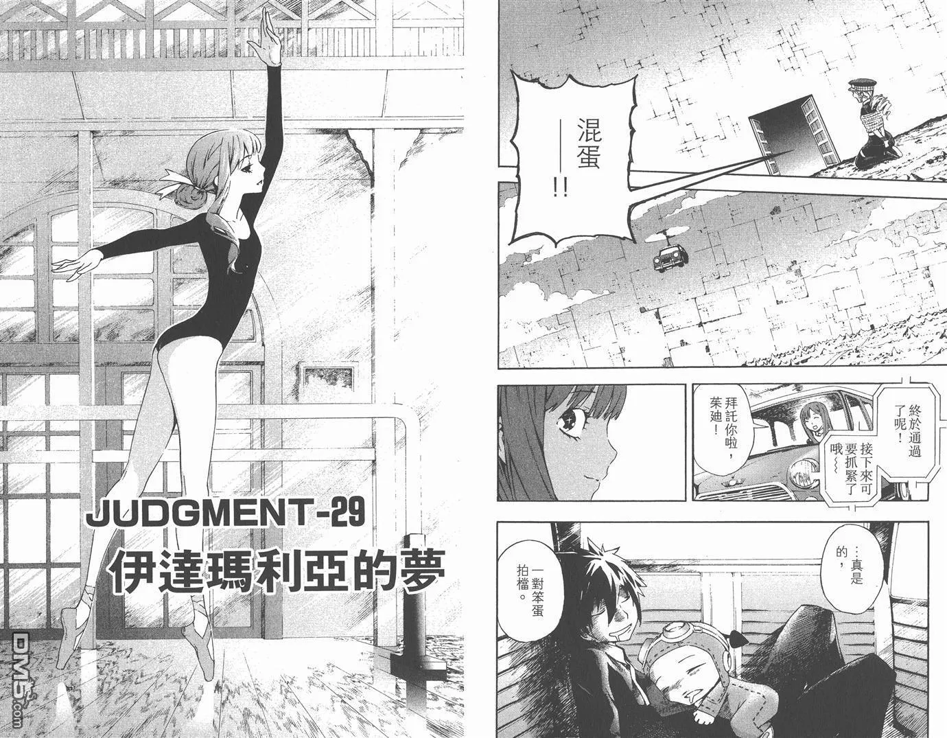 第6卷 第85页